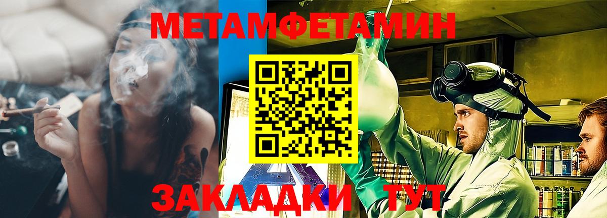 Кольчугино  Амфетамин  Вход с VPN  Amphetamine 97% 