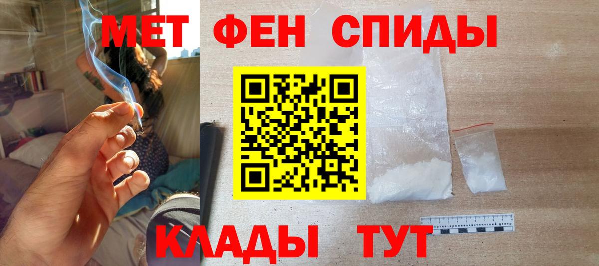 Меф Кольчугино