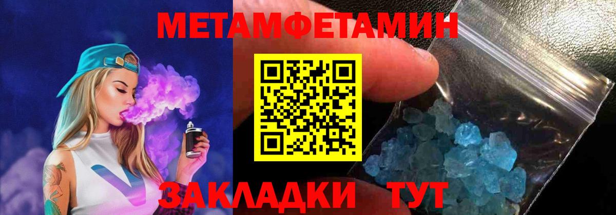 АМФЕТАМИН Розовый Кольчугино