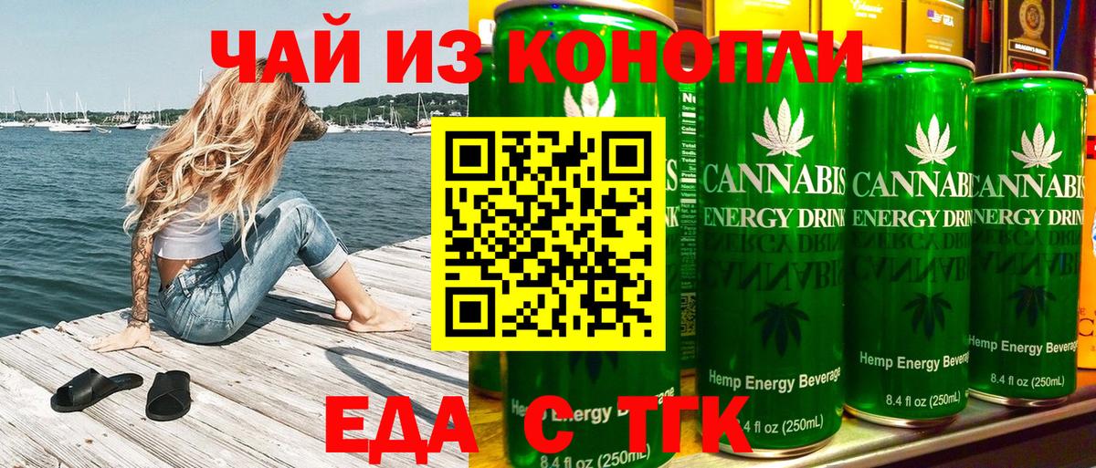 Где купить наркотики?  Каннабис  Конопля  Cocaine  Кольчугино  ГАШ  Вход с VPN  Меф МЯУ МЯУ  APVP СК кристаллы  Гашиш  Мефедрон кристаллы 