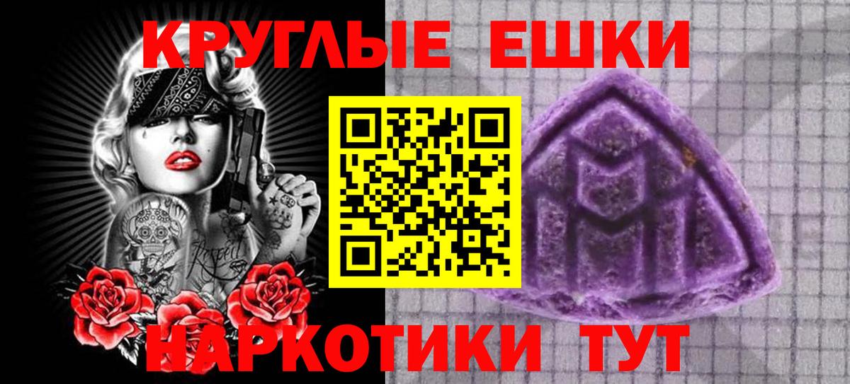 Экстази  Ecstasy Punisher  Вход с VPN  ЭКСТАЗИ Philipp Plein  Кольчугино 