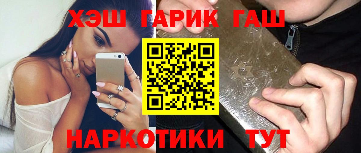 Гашиш Изолятор Кольчугино