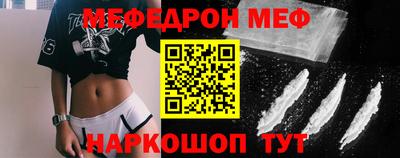 мефедрон мука Краснознаменск