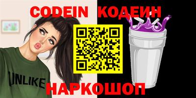 PSILOCYBIN Краснокаменск