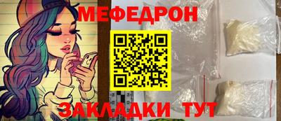 PSILOCYBIN Краснокаменск