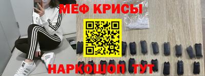 PSILOCYBIN Краснокаменск