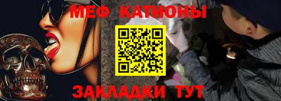 мефедрон мука Краснознаменск