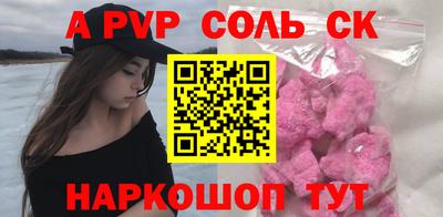 мефедрон мука Краснознаменск