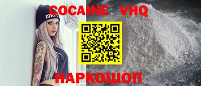 PSILOCYBIN Краснокаменск
