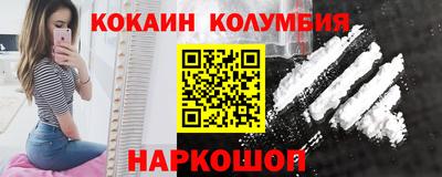 PSILOCYBIN Краснокаменск
