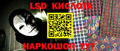 PSILOCYBIN Краснокаменск