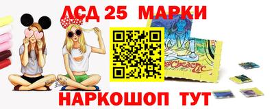 PSILOCYBIN Краснокаменск