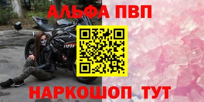 мефедрон мука Краснознаменск
