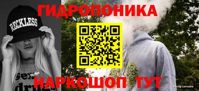 PSILOCYBIN Краснокаменск