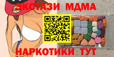 марки lsd Краснодар