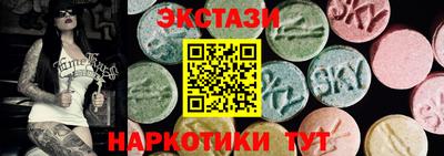 мефедрон мука Краснознаменск