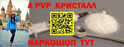 марки lsd Краснодар