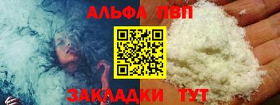 PSILOCYBIN Краснокаменск