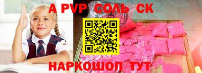 мефедрон мука Краснознаменск