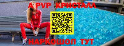 мефедрон мука Краснознаменск