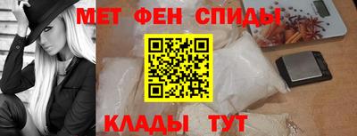 мефедрон мука Краснознаменск