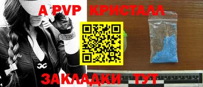 PSILOCYBIN Краснокаменск