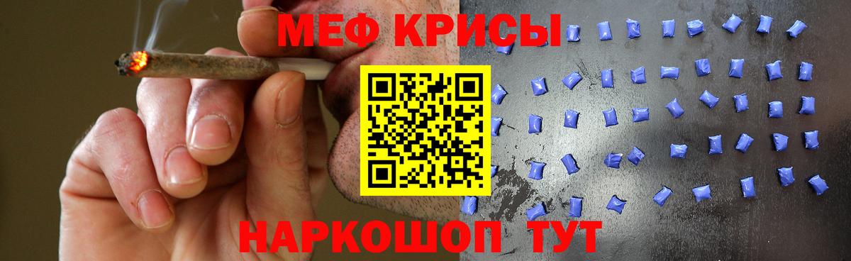 Мефедрон мука  магазин продажи   Кольчугино  Вход с VPN  Меф 