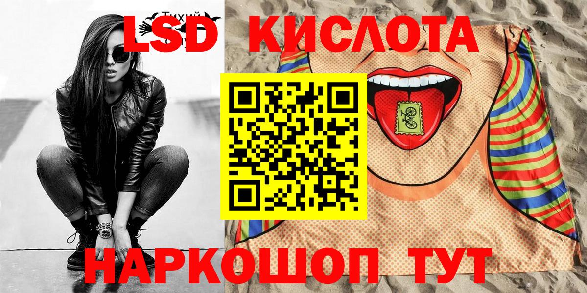 Марки 25I-NBOMe 1,8мг Кольчугино
