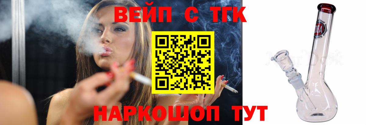 ТГК концентрат Кольчугино