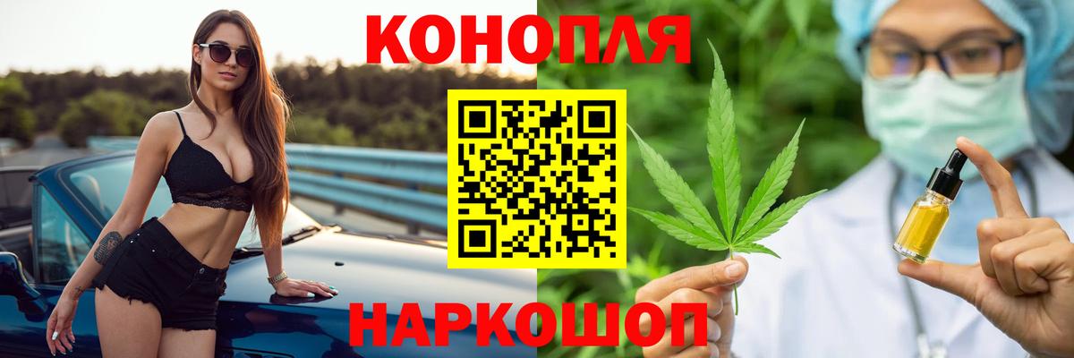 Кольчугино  Марихуана ГИДРОПОН  Бошки Шишки SATIVA & INDICA  Марихуана тримм  Вход с VPN 